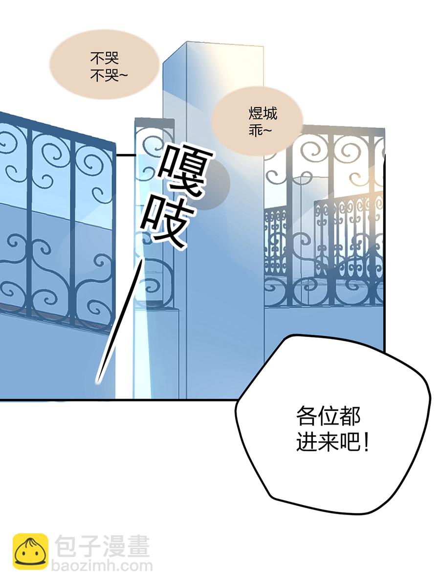 第25话 应聘奶妈11