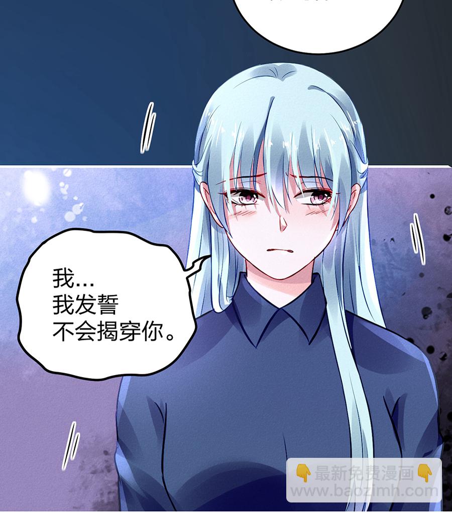 第25话 应聘奶妈7
