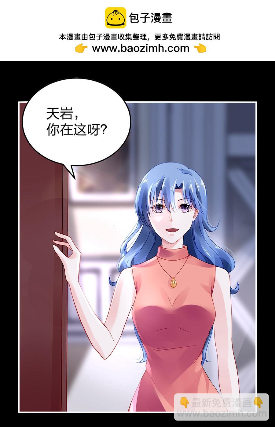 第29话 他很爱姐姐吧1