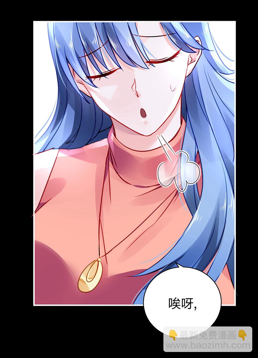 第29话 他很爱姐姐吧16
