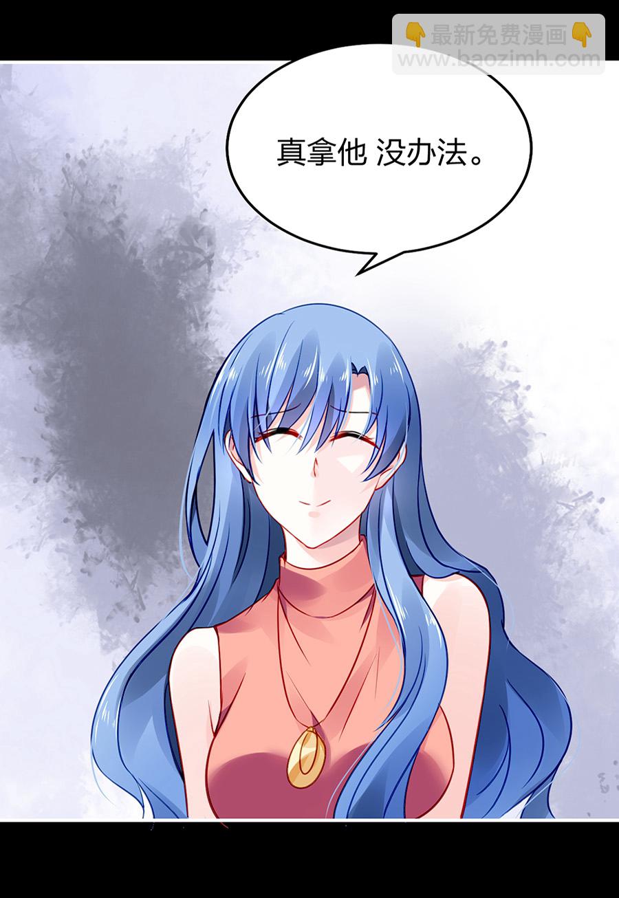 第29话 他很爱姐姐吧18
