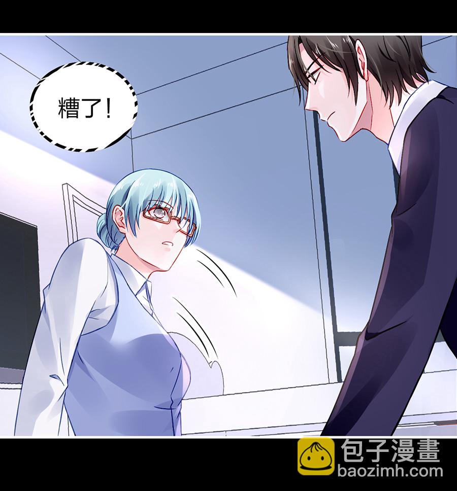 第29话 他很爱姐姐吧6