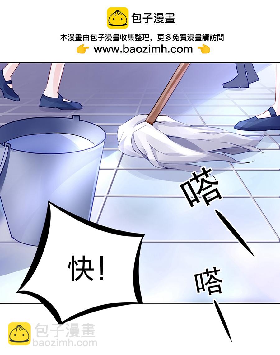 第30话 哑巴！1