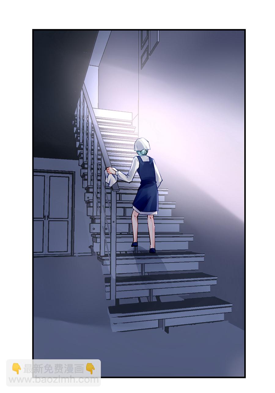 第30话 哑巴！11