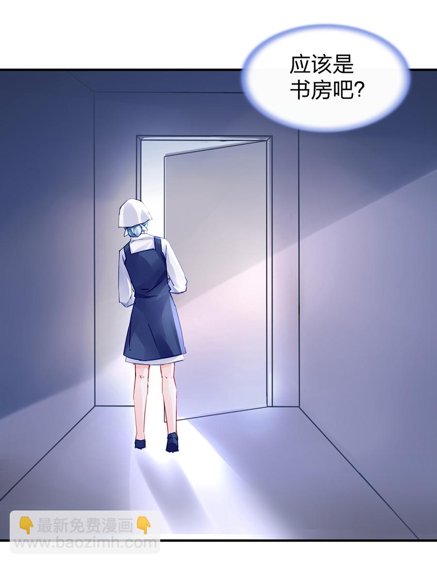 第30话 哑巴！13