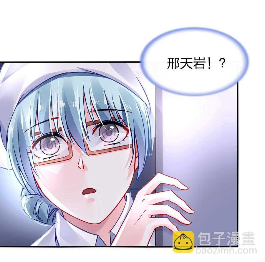 第30话 哑巴！14