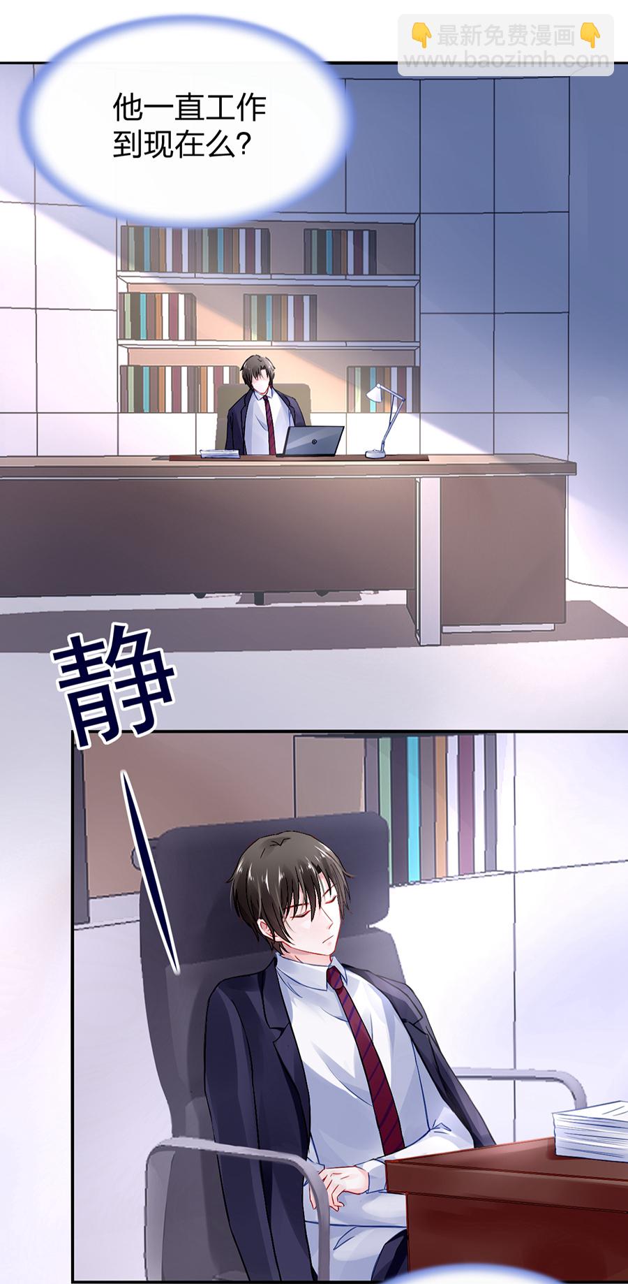 第30话 哑巴！15
