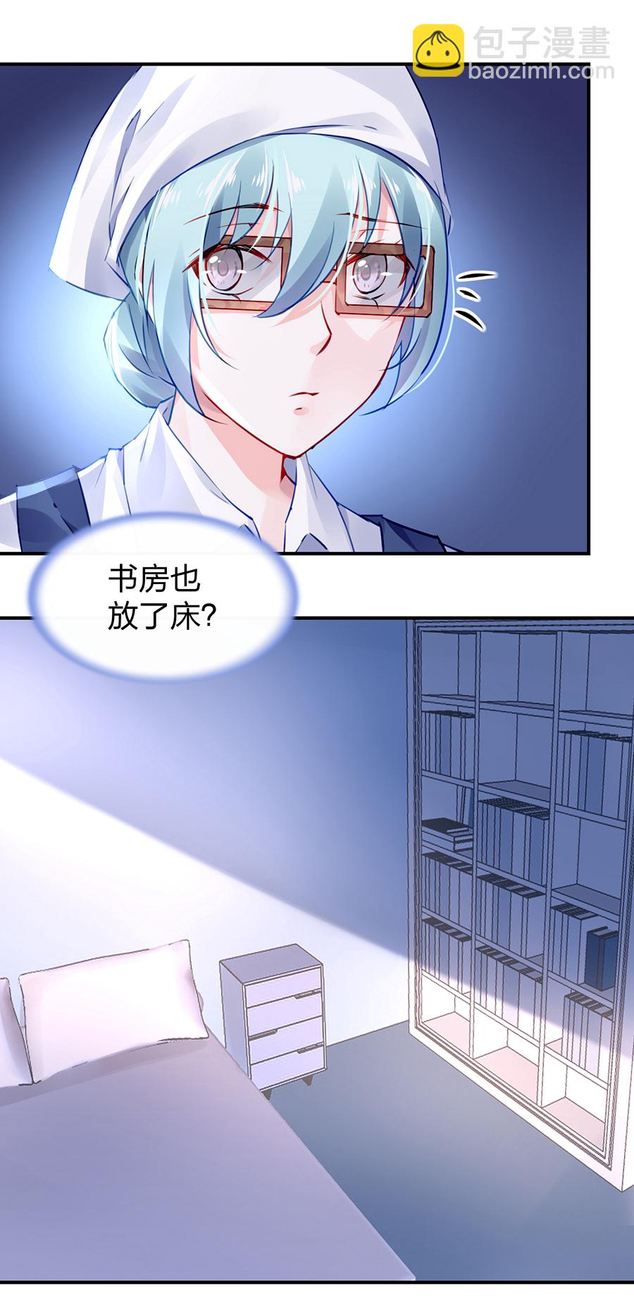 第30话 哑巴！17