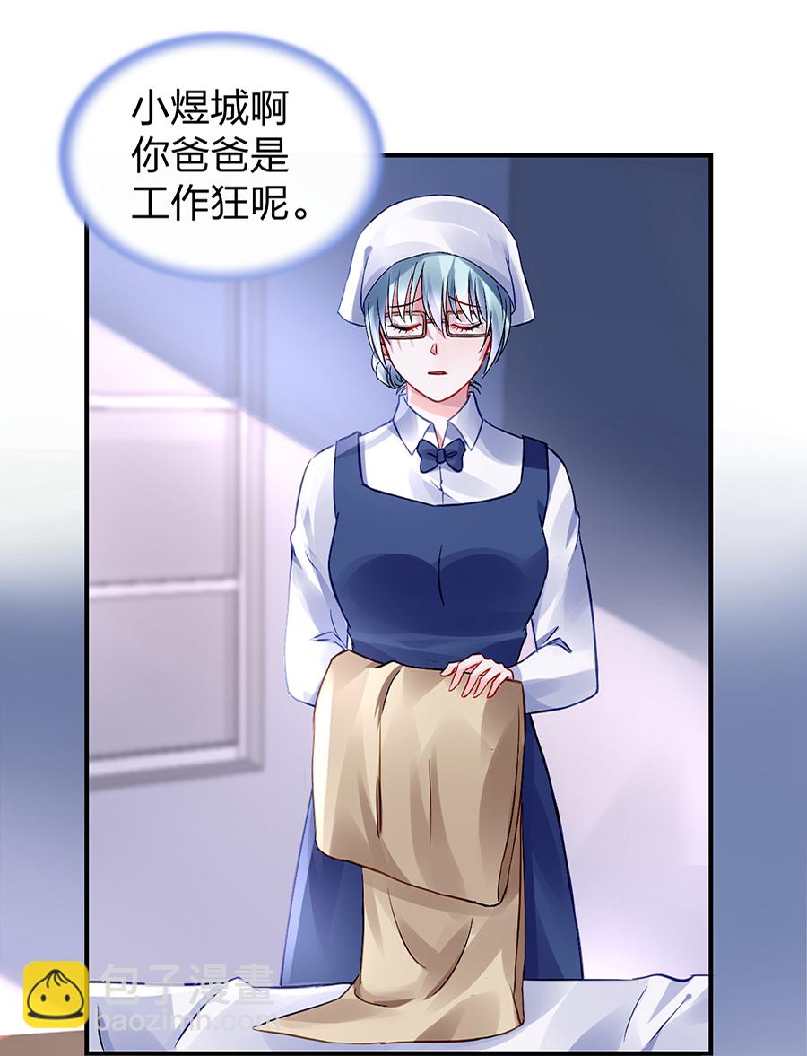 第30话 哑巴！18