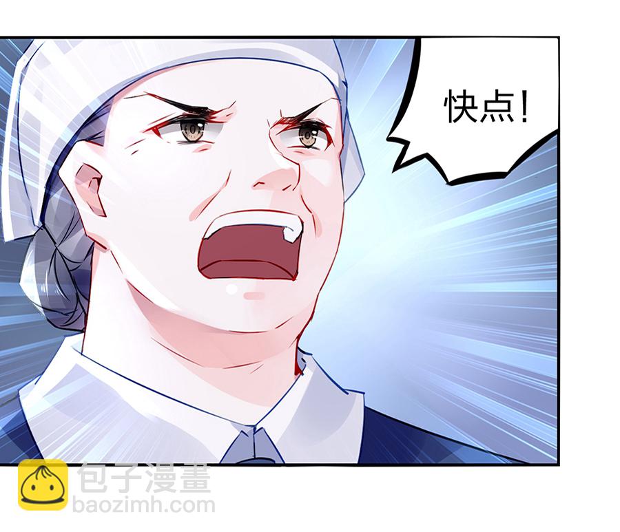 第30话 哑巴！2