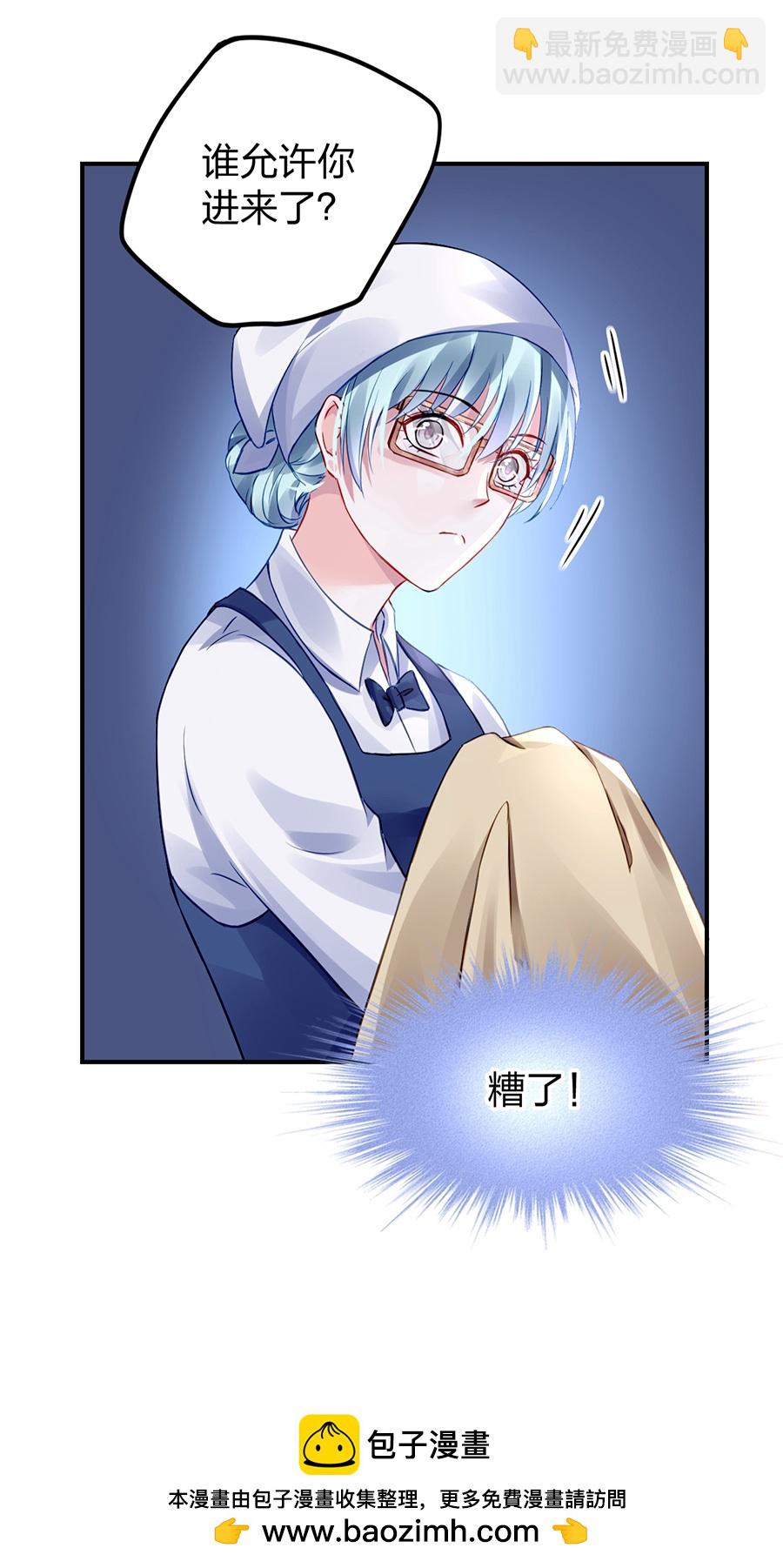 第30话 哑巴！22