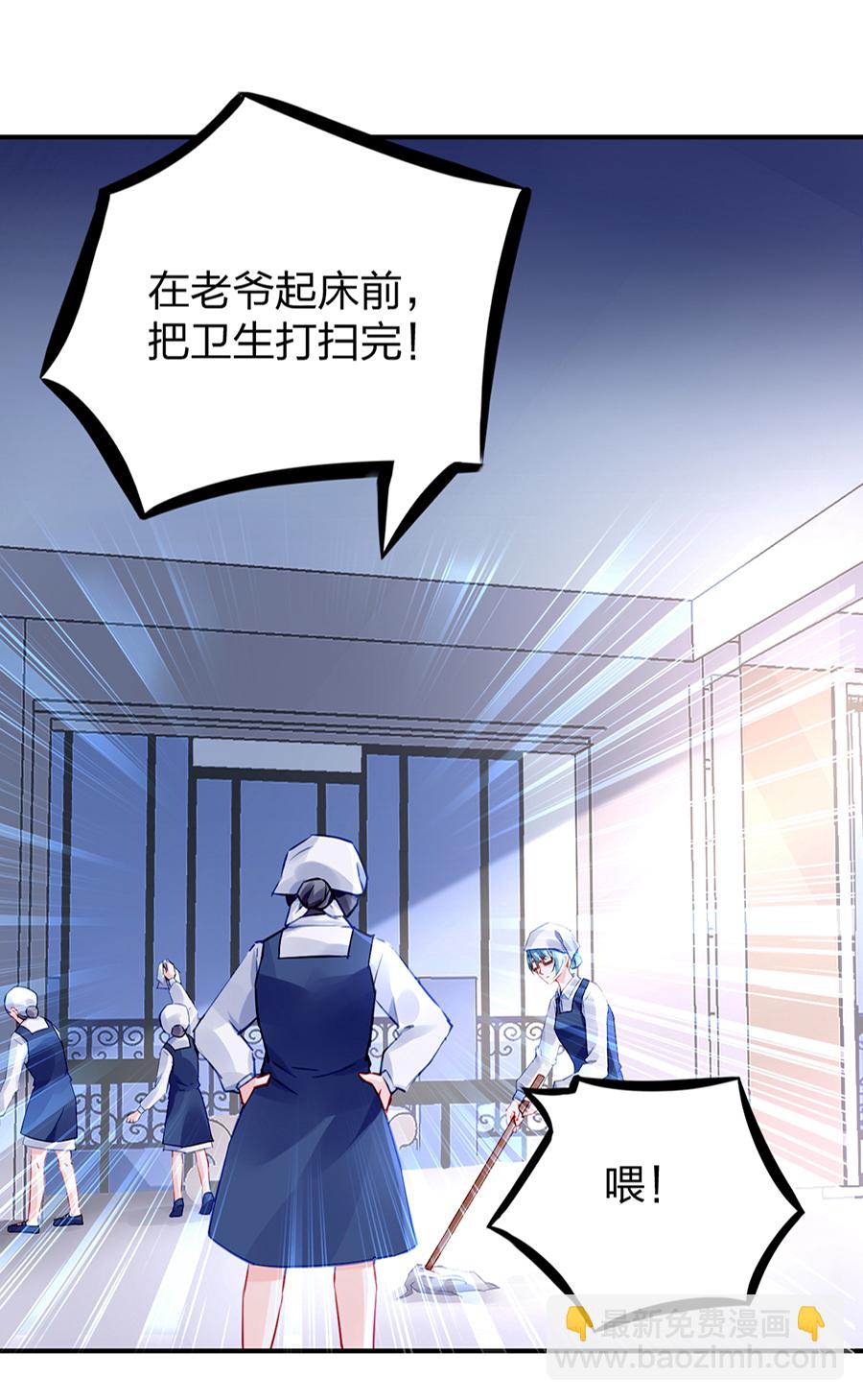 第30话 哑巴！3