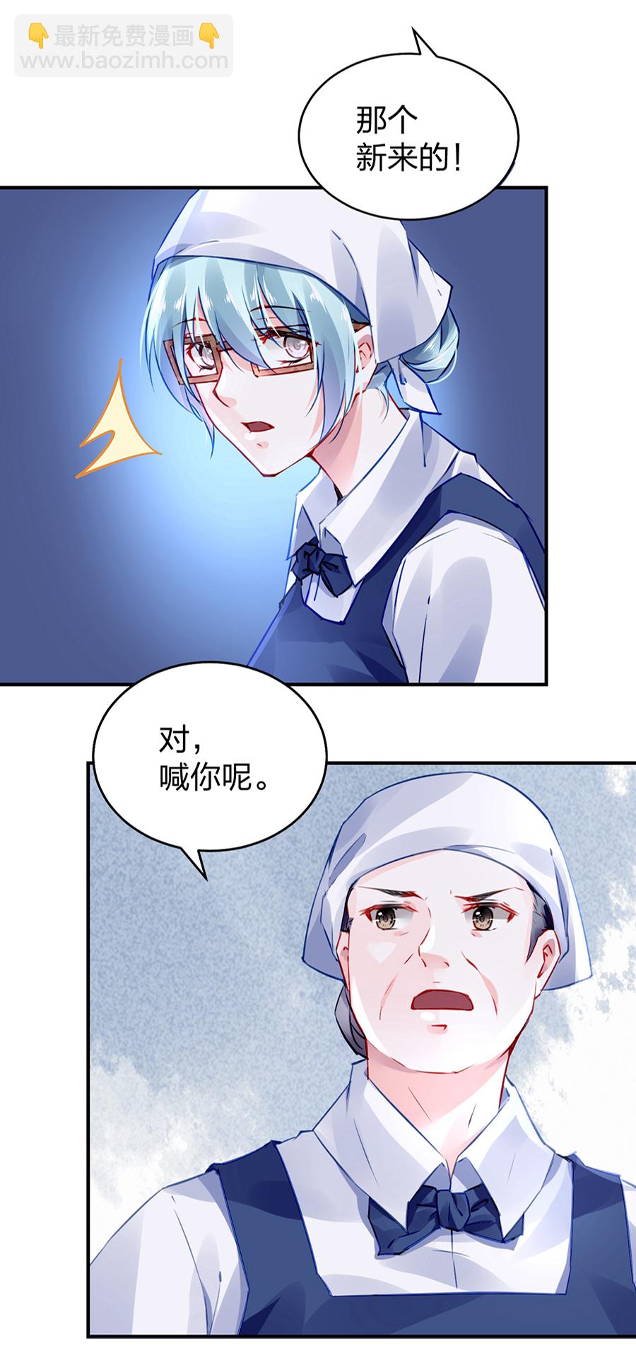 第30话 哑巴！4