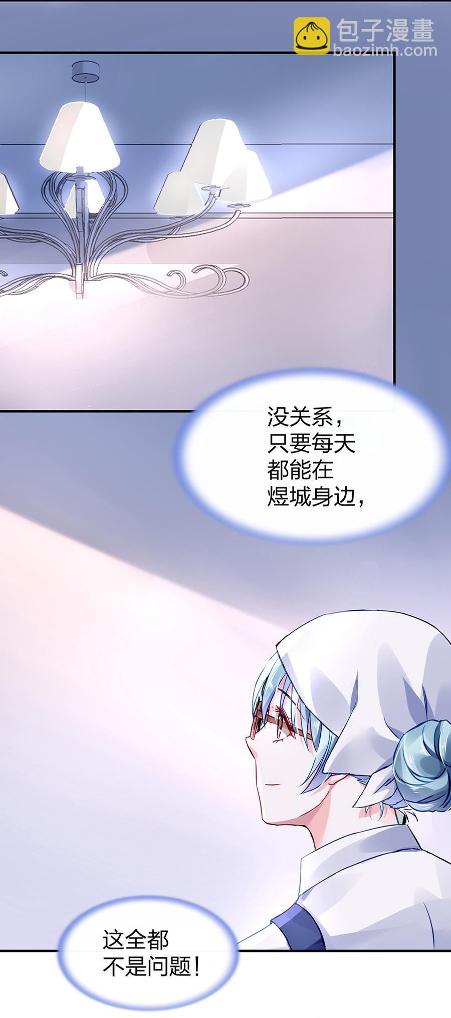 第30话 哑巴！9