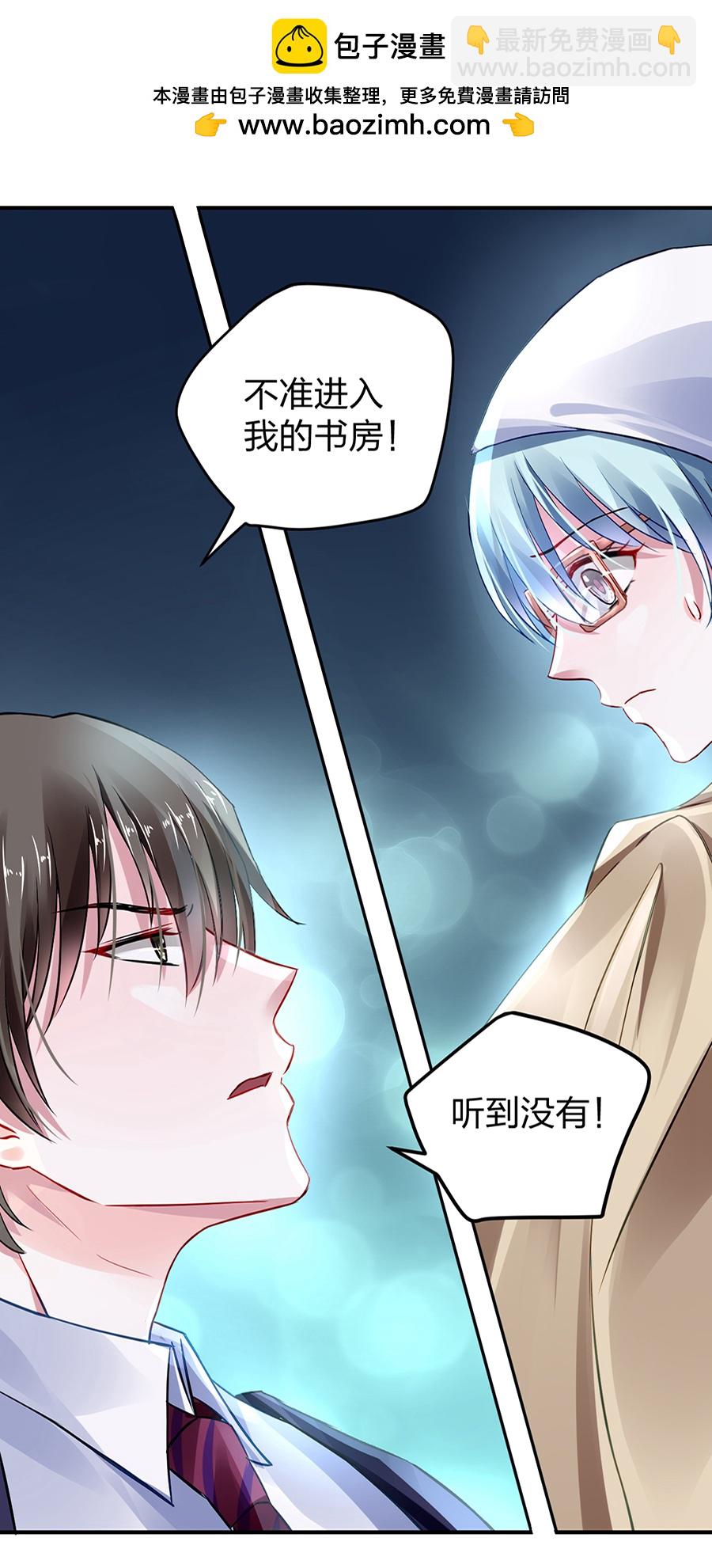 第31话 马上出去！1