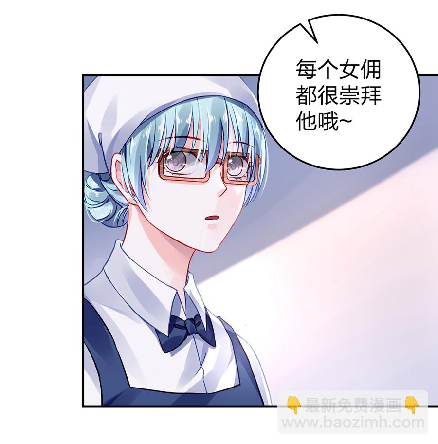 第31话 马上出去！10