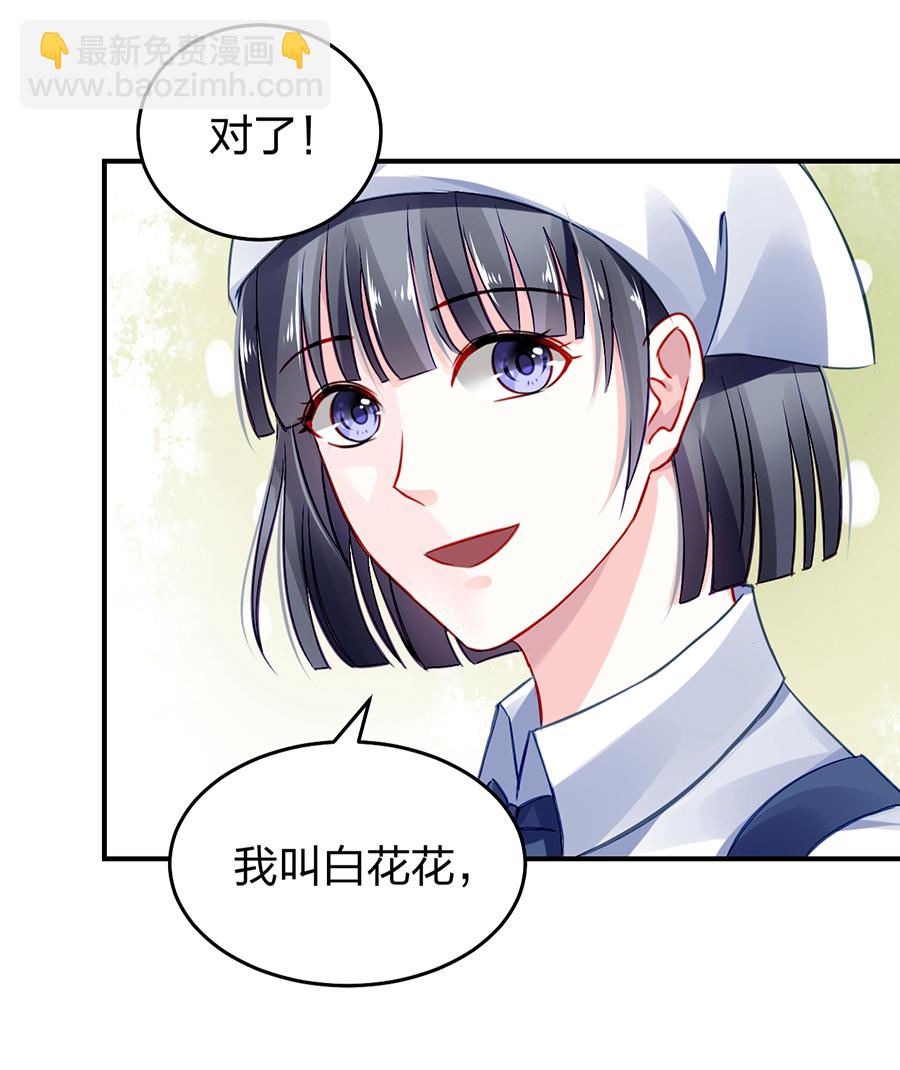 第31话 马上出去！12