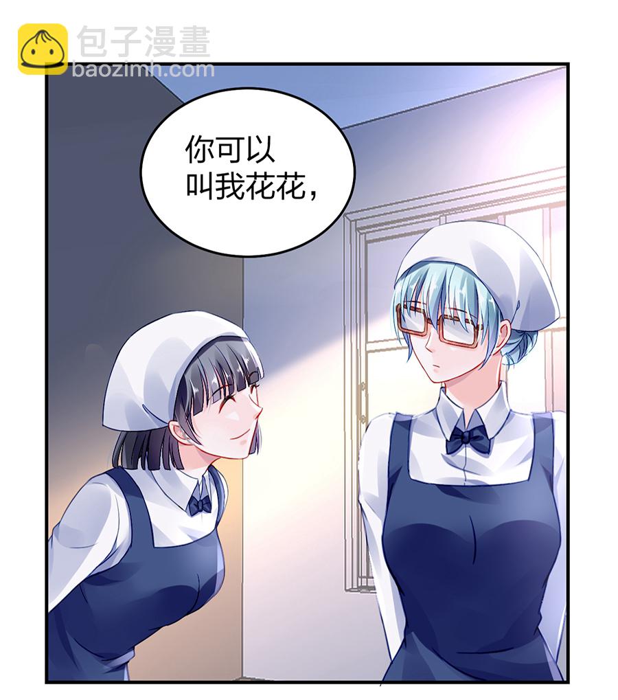第31话 马上出去！13