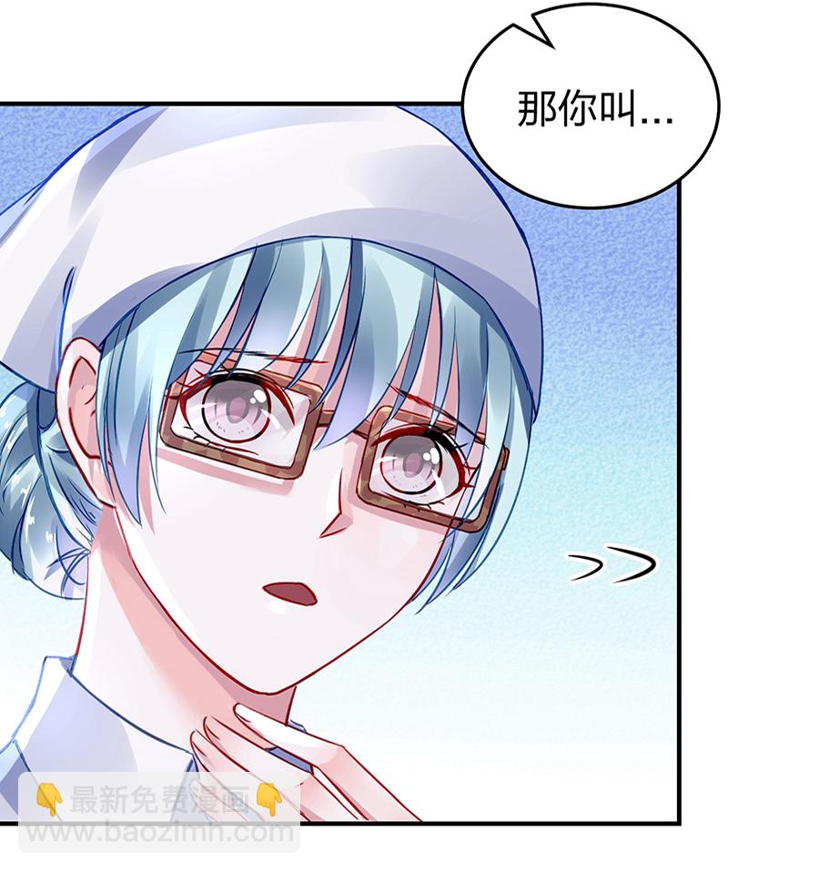 第31话 马上出去！14