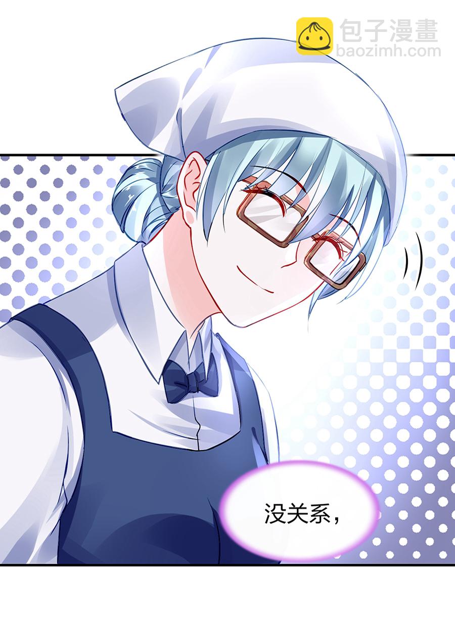 第31话 马上出去！16