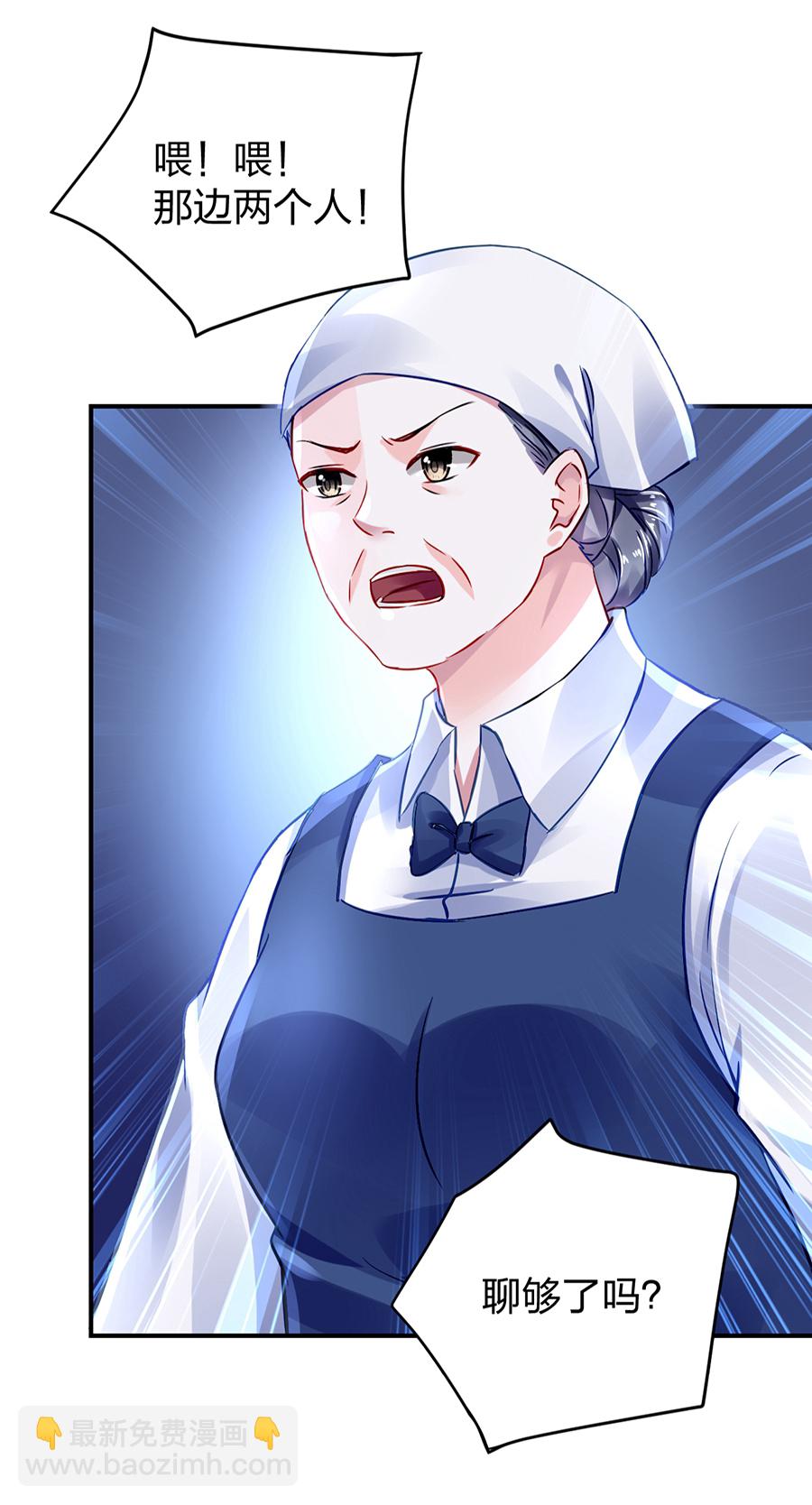 第31话 马上出去！17