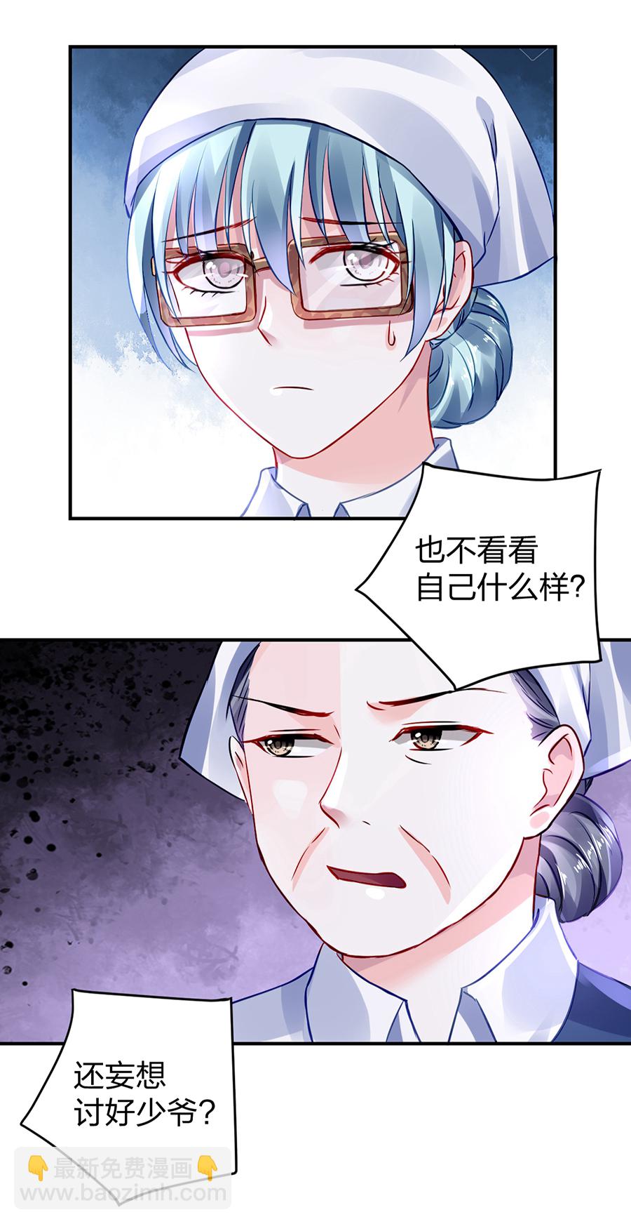 第31话 马上出去！18