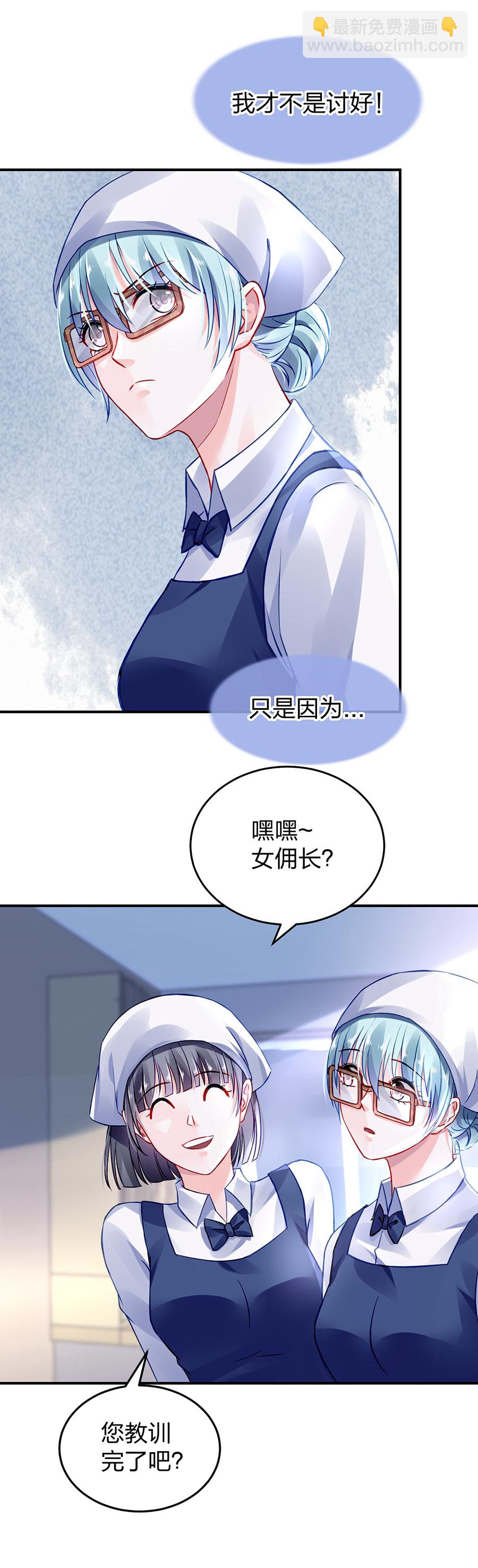 第31话 马上出去！19