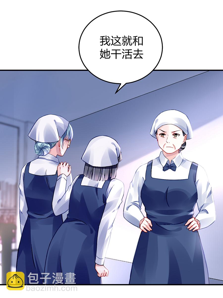 第31话 马上出去！20