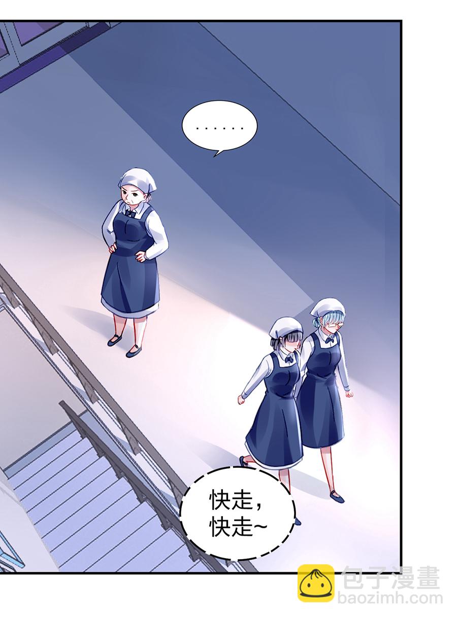 第31话 马上出去！21