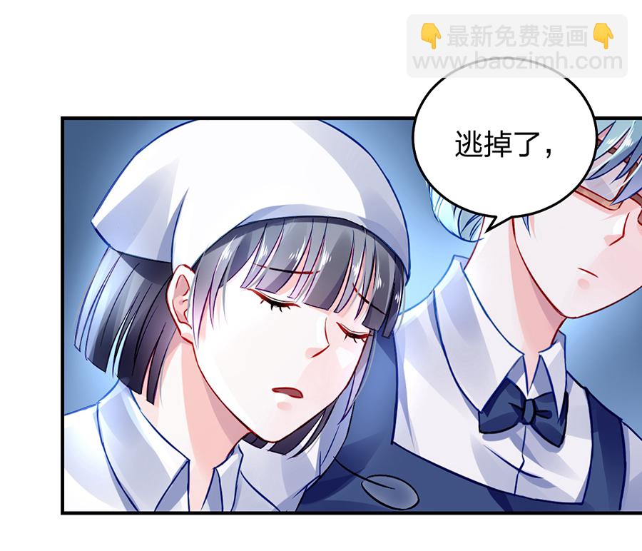 第31话 马上出去！23