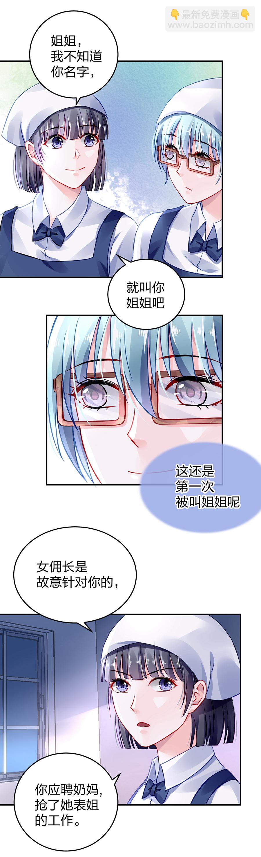 第31话 马上出去！24