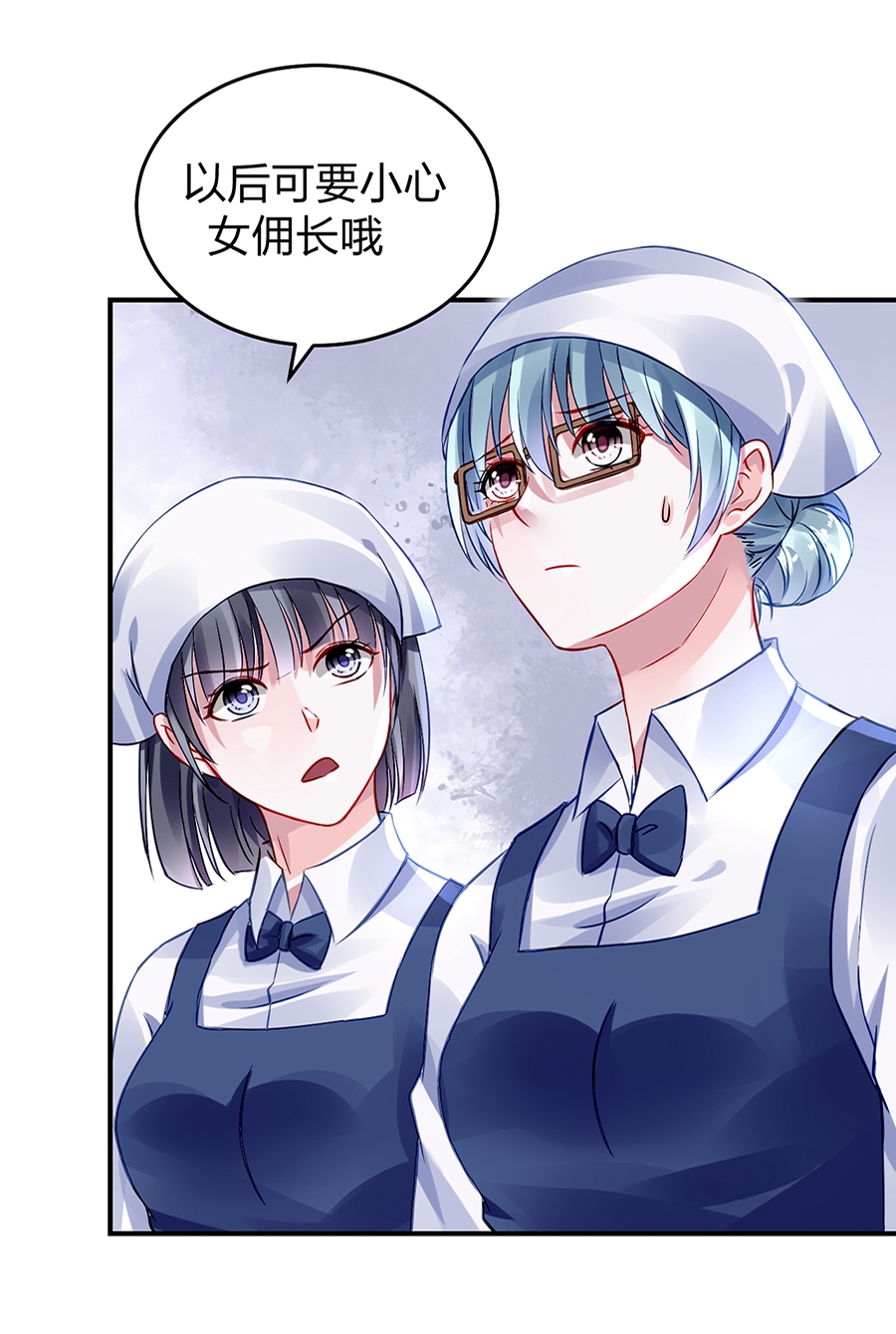 第31话 马上出去！25