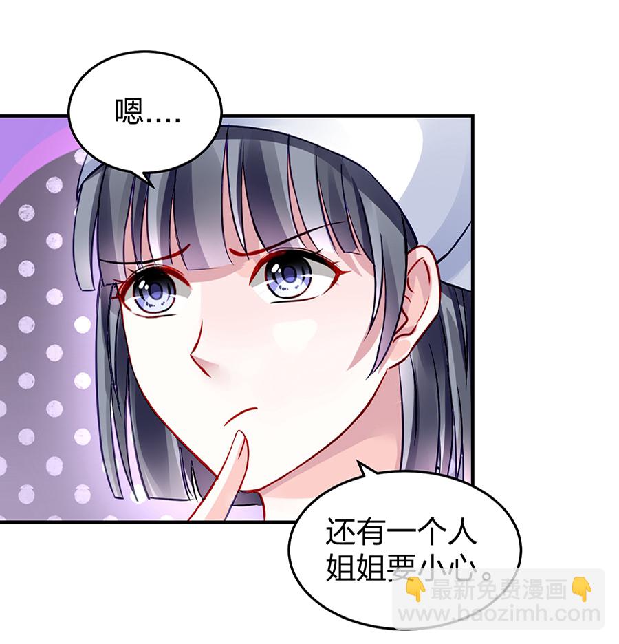 第31话 马上出去！26