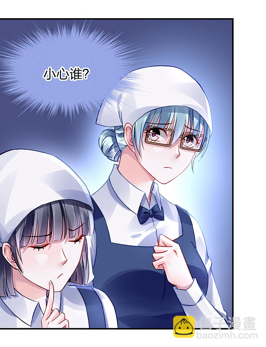 第31话 马上出去！27