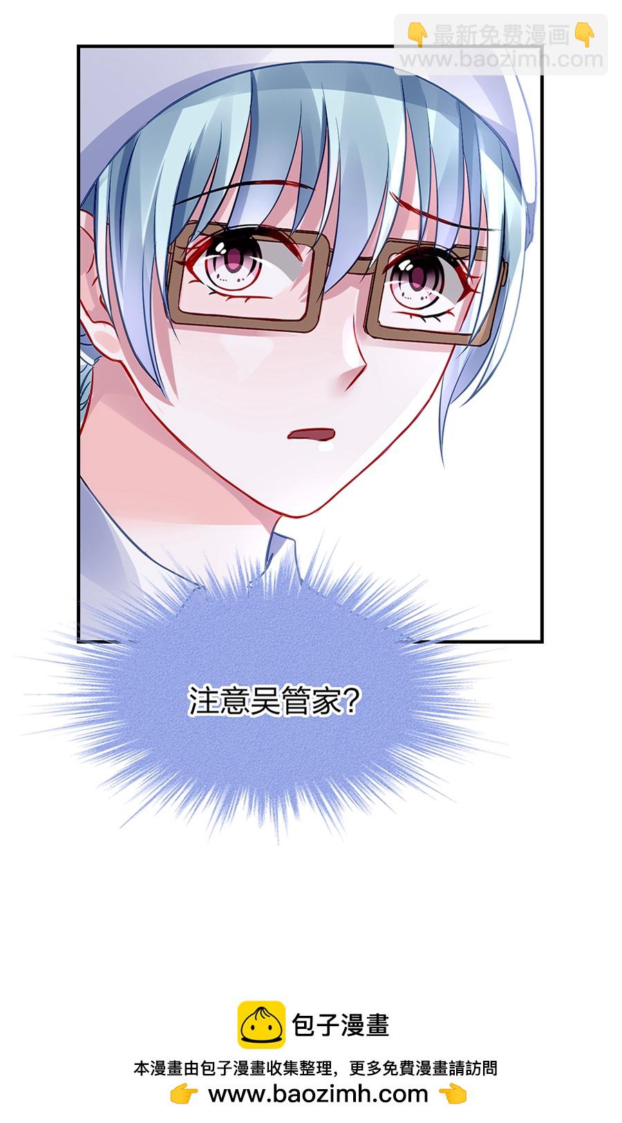 第31话 马上出去！28
