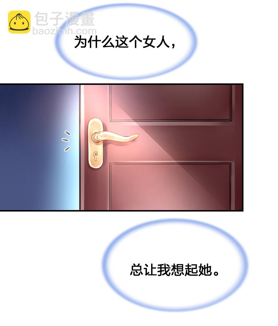 第31话 马上出去！4