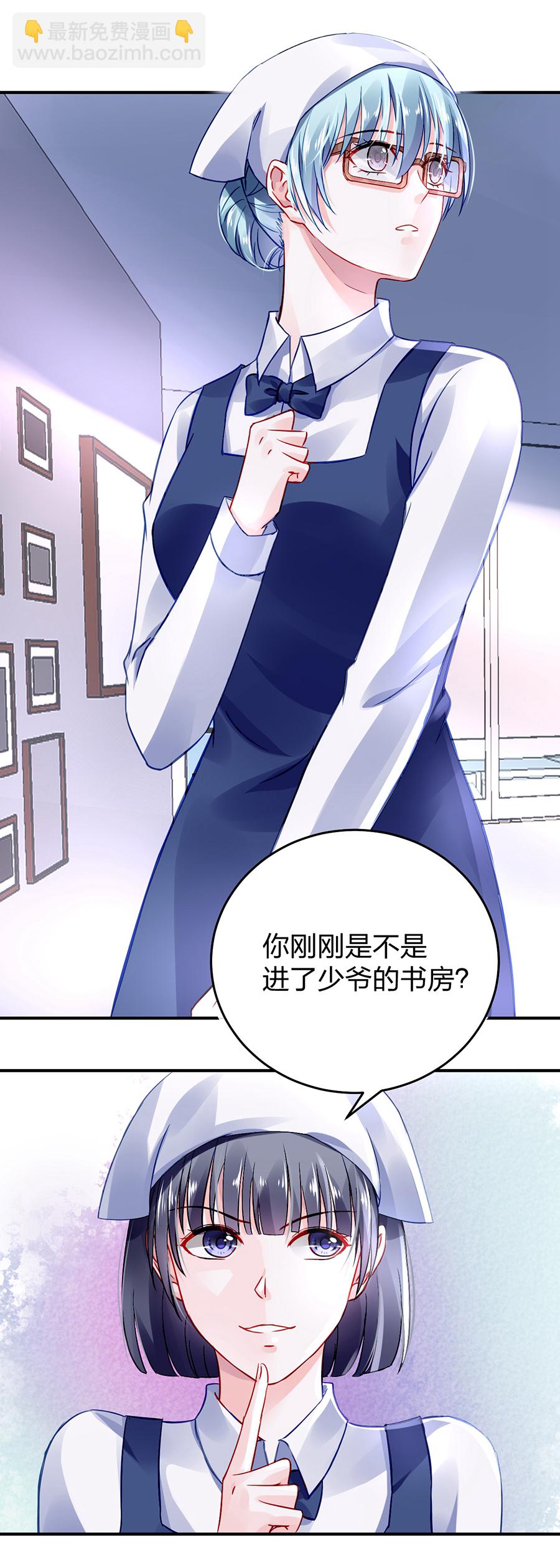 第31话 马上出去！5