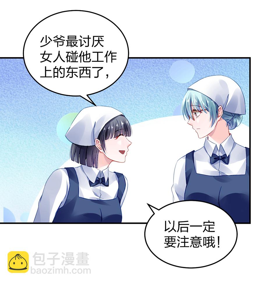 第31话 马上出去！6