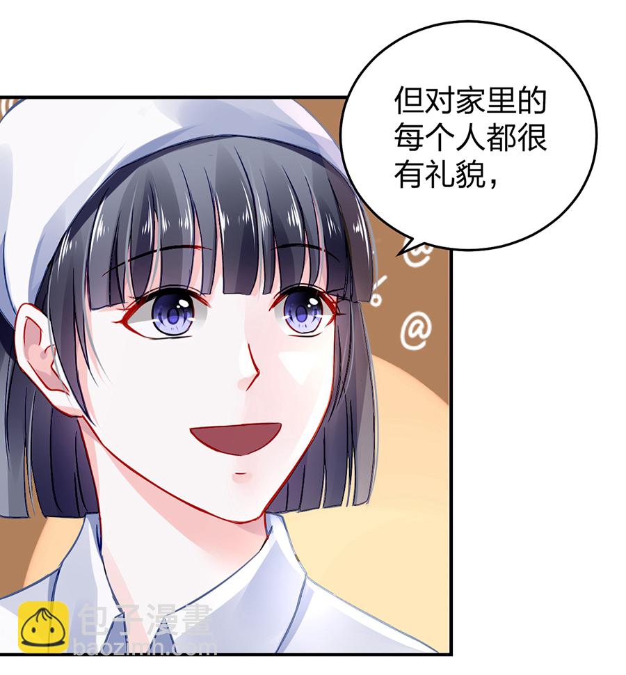 第31话 马上出去！9