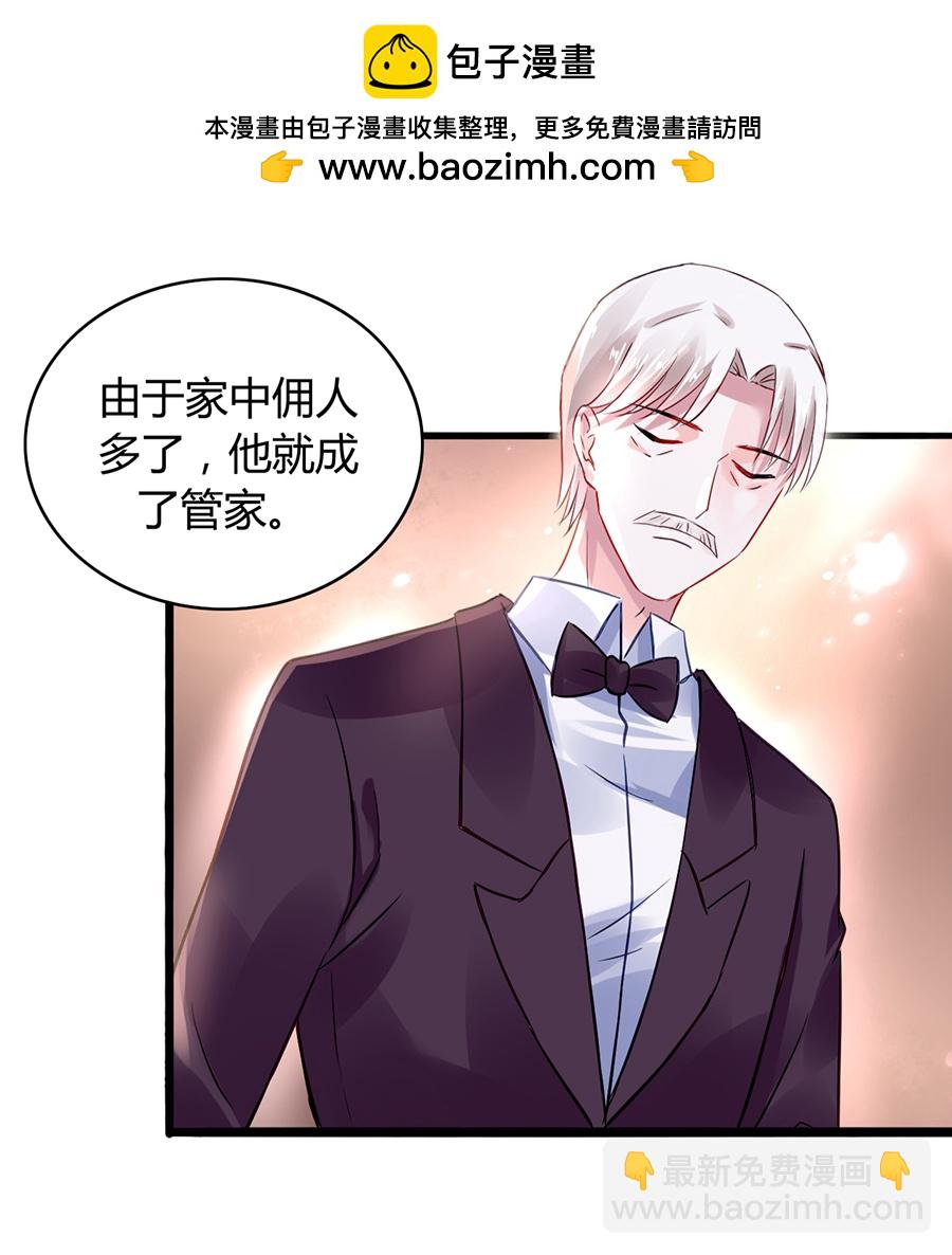 第32话 剥夺1