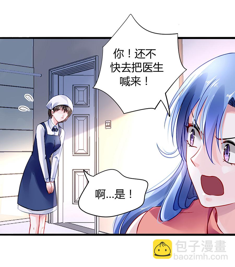 第32话 剥夺15