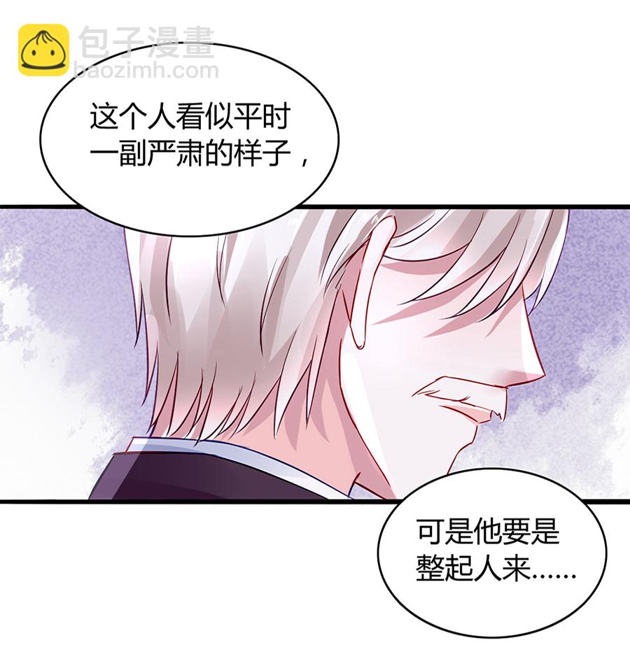 第32话 剥夺2