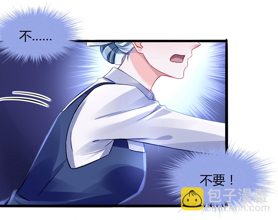 第32话 剥夺23
