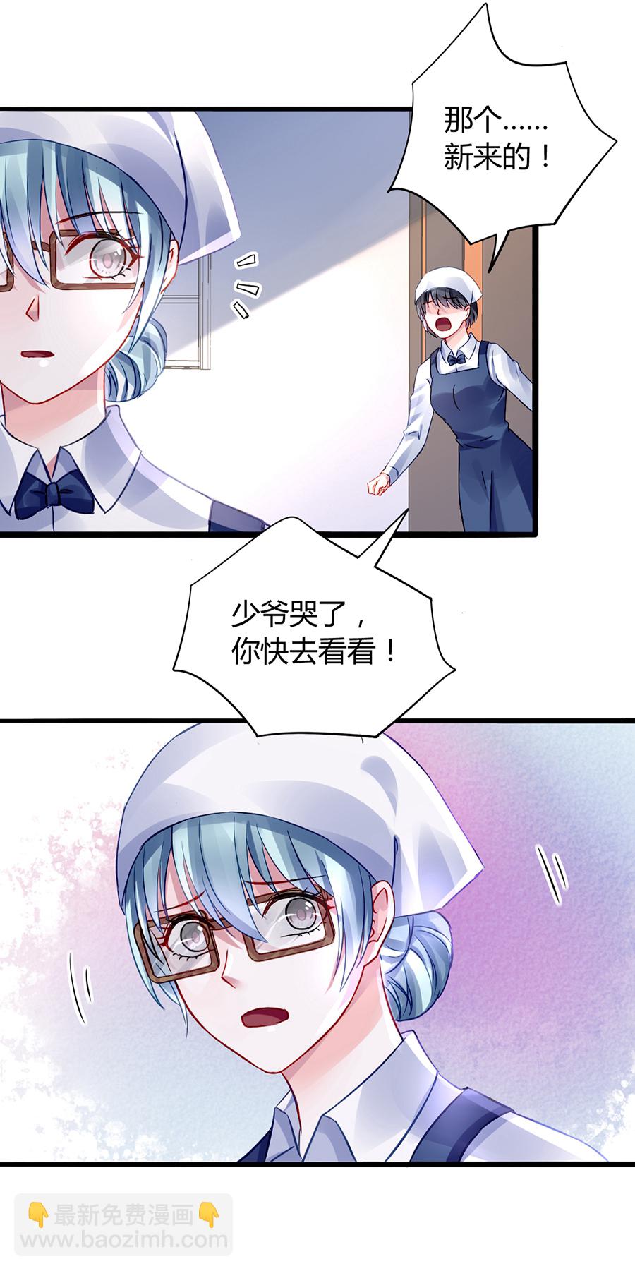 第32话 剥夺5