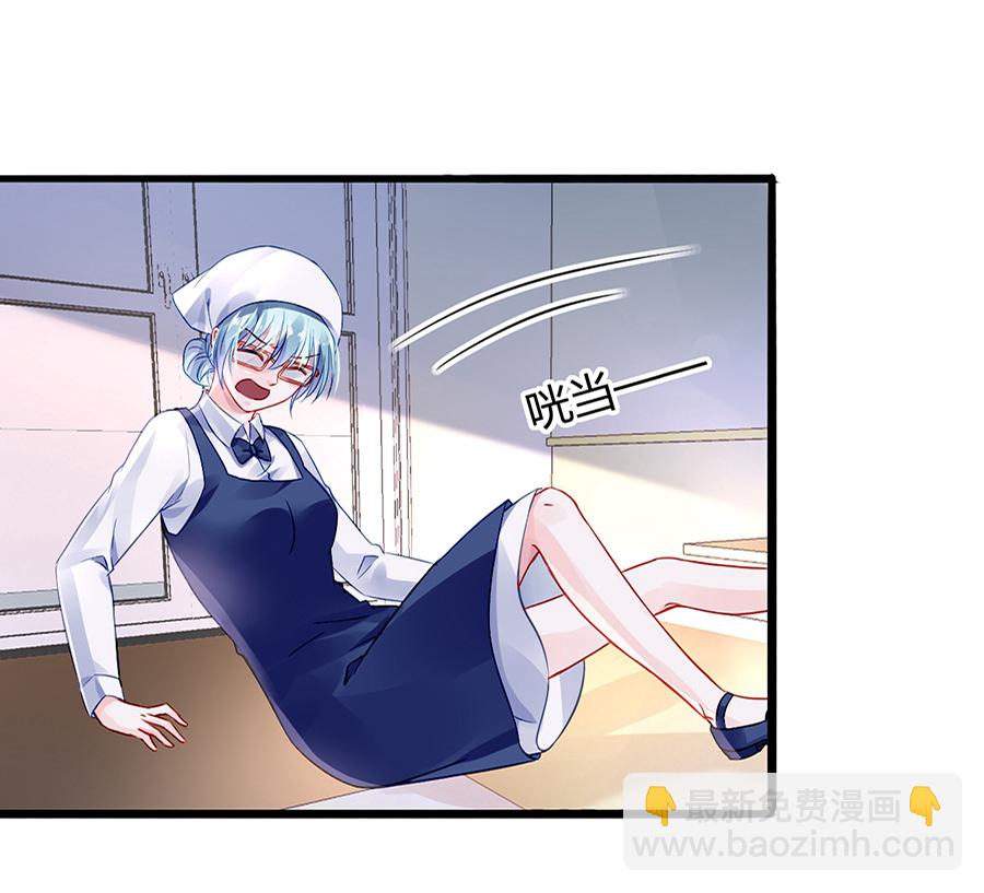 第32话 剥夺8