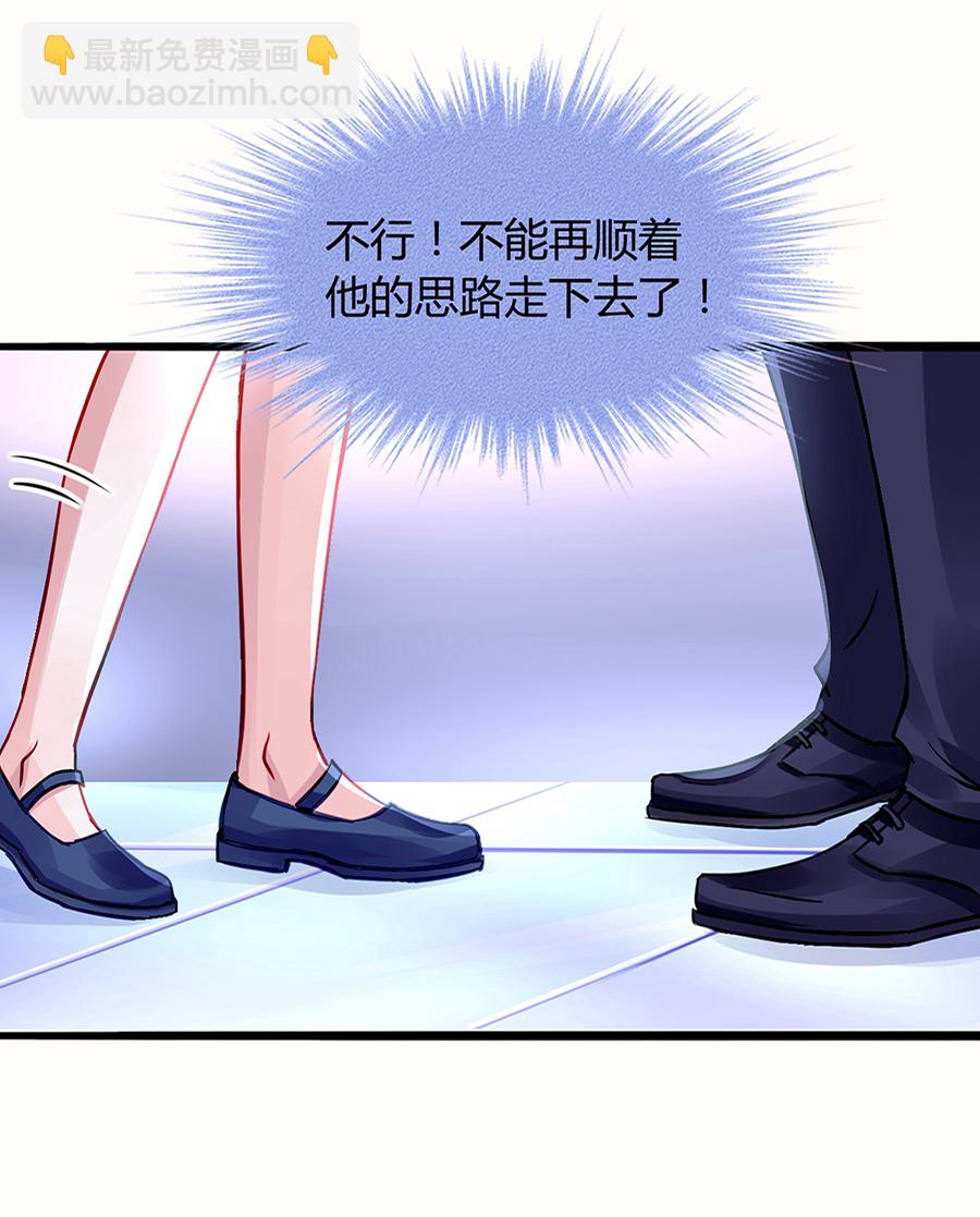 第34话 男人也温柔14