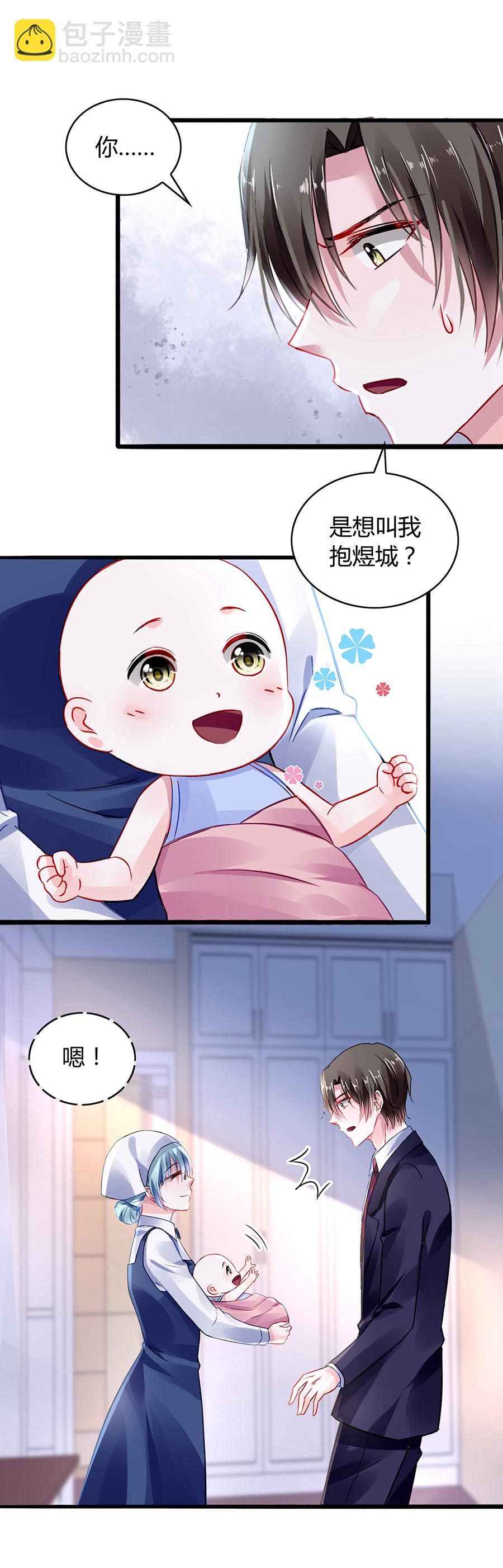 第34话 男人也温柔17