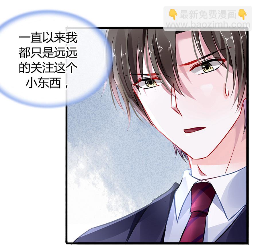 第34话 男人也温柔18