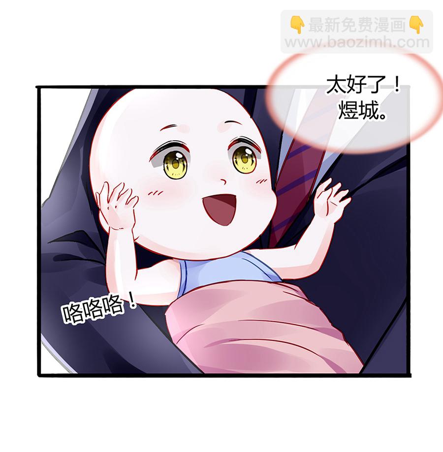 第34话 男人也温柔22