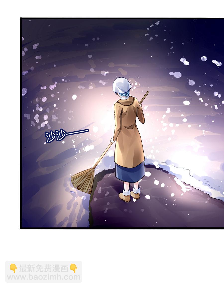 第35话 好好“照顾”13